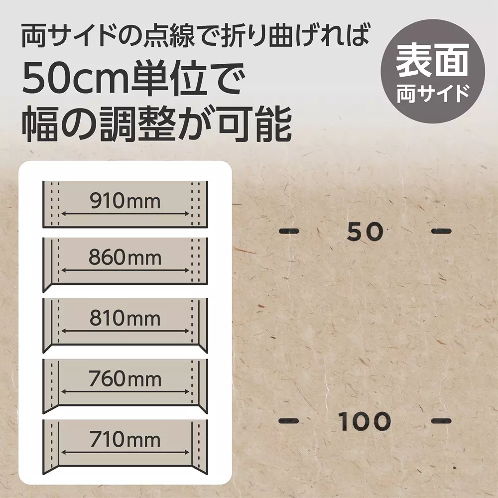 monotaro-floor-guard-1820-mm-length-11657600-pack-of-20-pcs