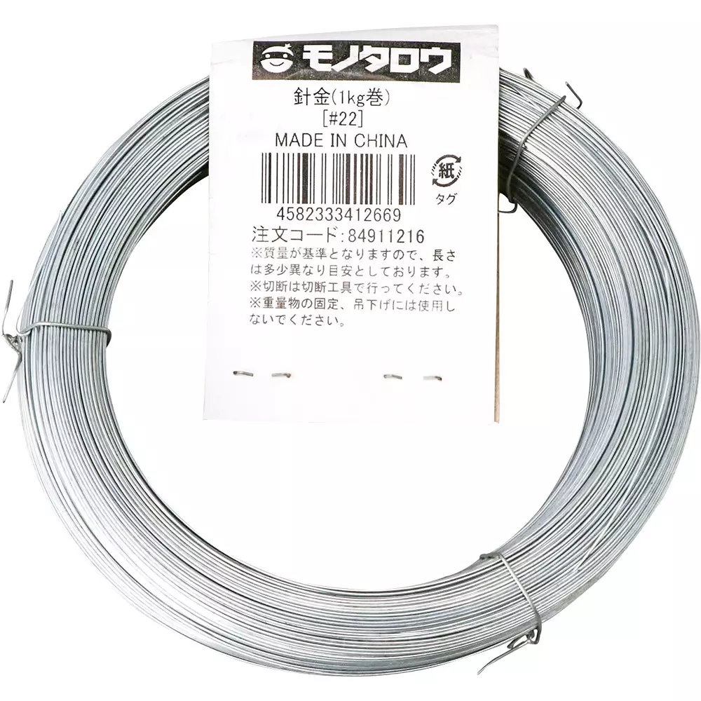 MonotaRO Wire 1Kg Roll Iron About 320 m Length, #22 (1 Roll)