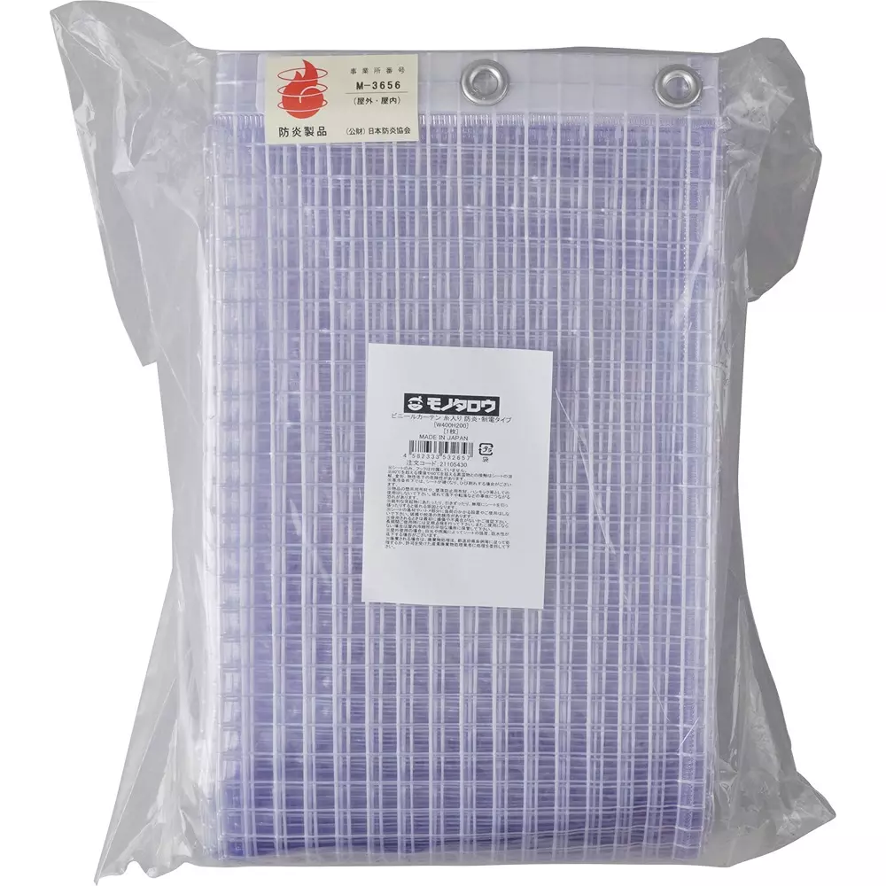 MonotaRO Fire Retardant Anti Static Vinyl Curtain, 21105430