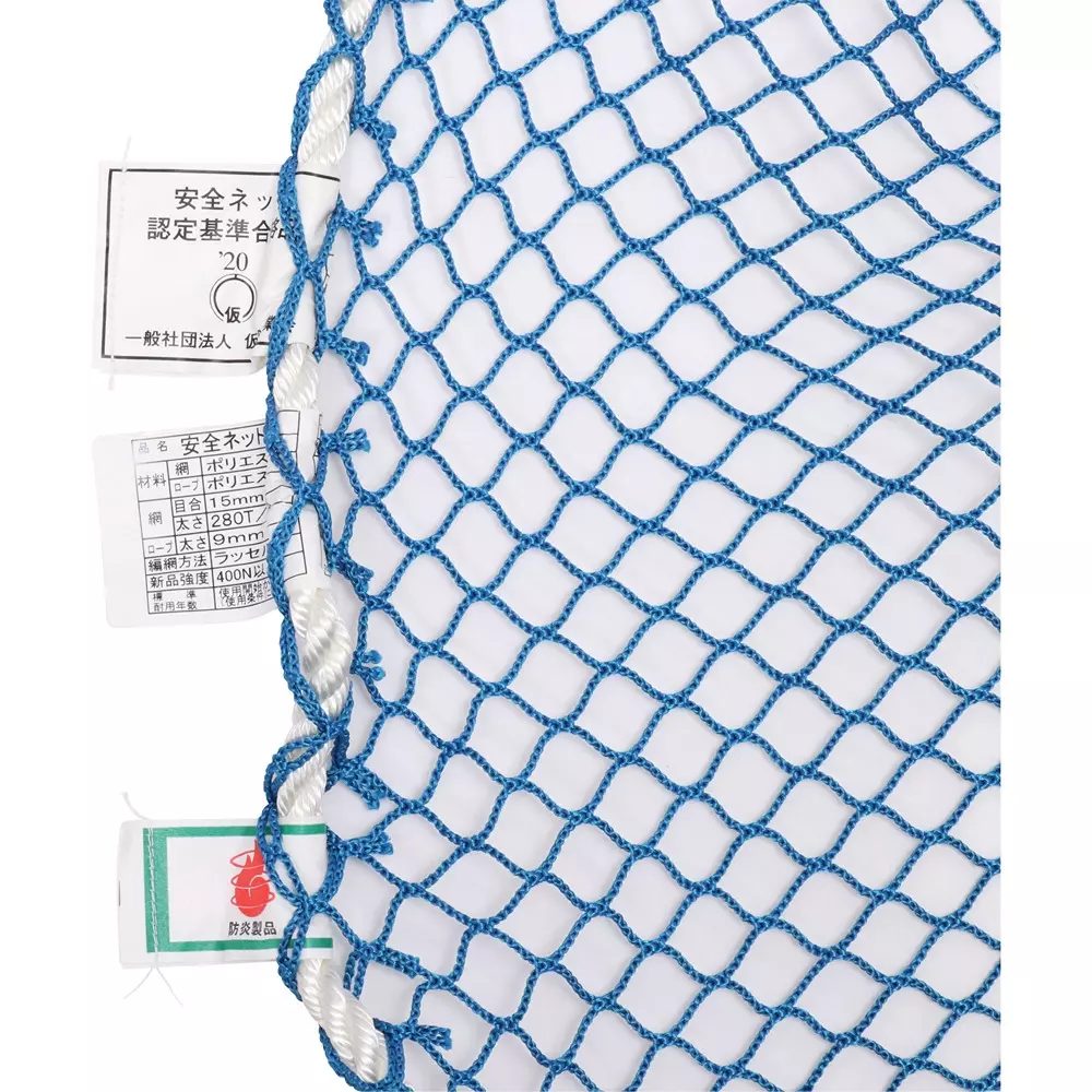monotaro-russell-safety-net-15-mm-mesh-flameproof-type-05mx60m