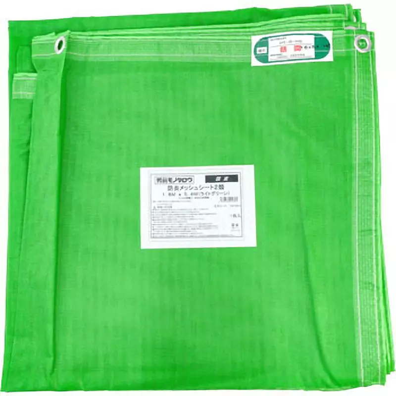 MonotaRO Flameproof Sheet Mesh Type Flameproof Type 2, 1.8X5.4JMGN