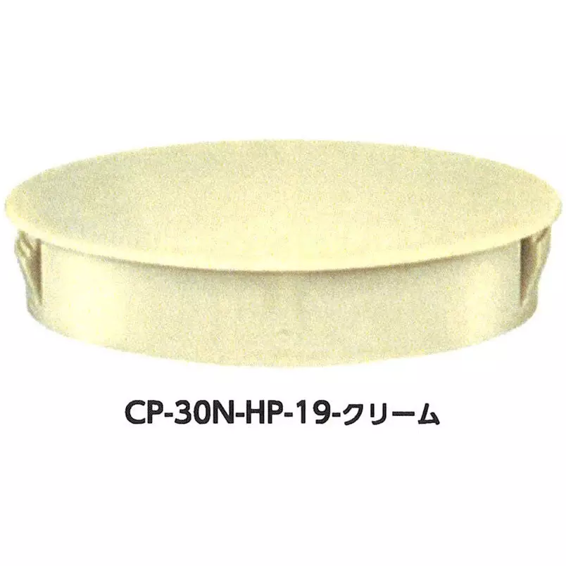 takigen-hole-plug-polyamide-6-pa6-ul94-v-2-cream-cp-30n-hp-12-cream