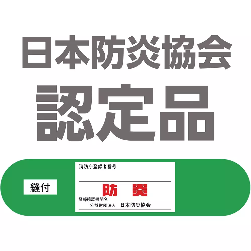 monotaro-flameproof-sheet-roll-type-white-092x50-m-nominal-dimension-092x50m