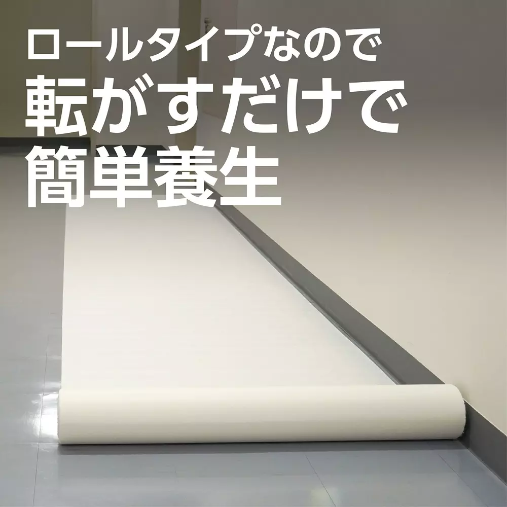 monotaro-flameproof-sheet-roll-type-white-092x50-m-nominal-dimension-092x50m