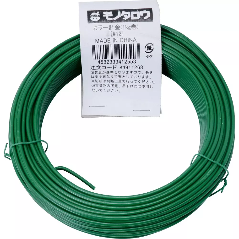 MonotaRO Wire Color 1Kg Roll Iron + vinyl coating Green About 38 m Length, #12 (1 Roll)