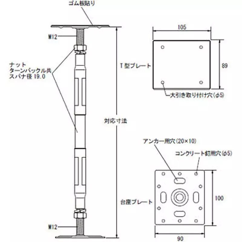 monotaro-t-shaped-steel-floor-jack-post-247-kn-max-compressive-load-t-5469