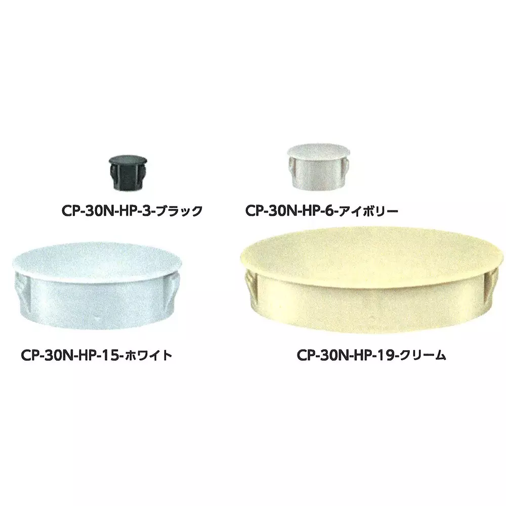 TAKIGEN Hole Plug Polyamide 6 (PA6) (UL94 V-2) Cream, CP-30N-HP-0-Cream