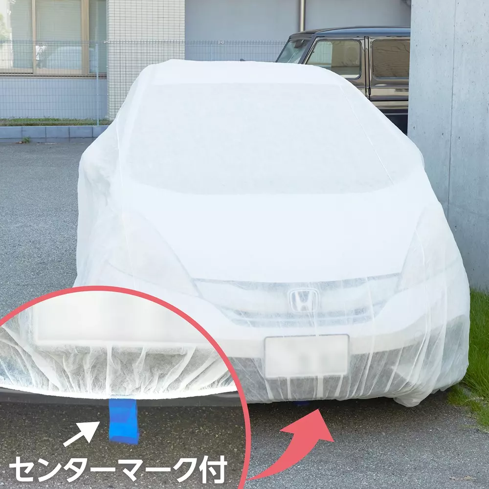 monotaro-car-cover-non-woven-fabric-for-protection-mt-nml