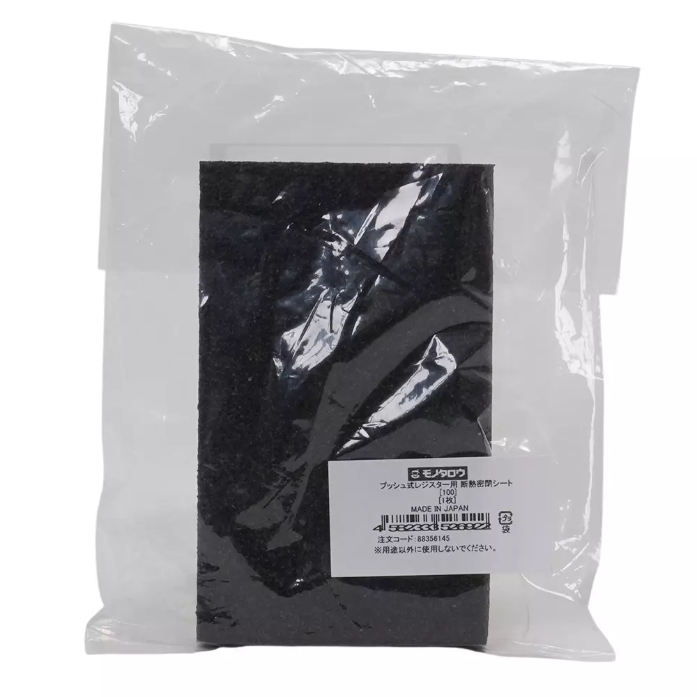 MonotaRO Insulation Sealing Sheet for Push Type Vent Cover, 88356145