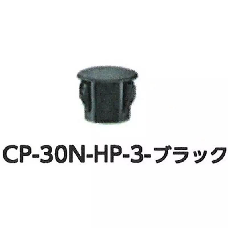 takigen-hole-plug-polyamide-6-pa6-ul94-v-2-black-cp-30n-hp-8-black