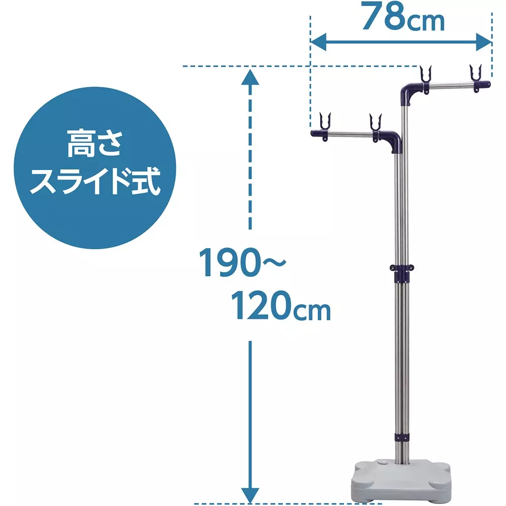 monotaro-stainless-steel-clothes-drying-rack-with-blow-stand-stainlessblue-6541389-1-kit