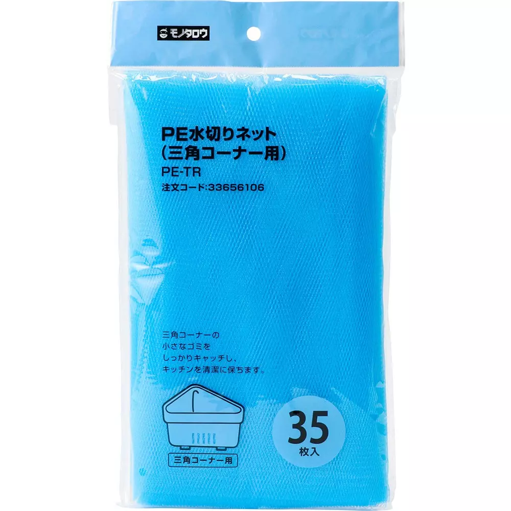 MonotaRO Pe Drainer Net for Sink Triangular Corner, PE-TR (Pack of 35 Pcs)