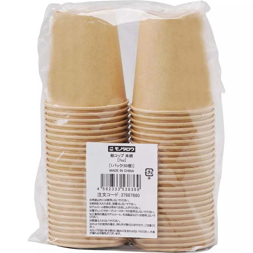monotaro-paper-cups-unbleached-height-78-mm-bottom-diameter-520-mm-capacity-2050-ml-top-diameter-720-mm-37687660-pack-of-50-pcs
