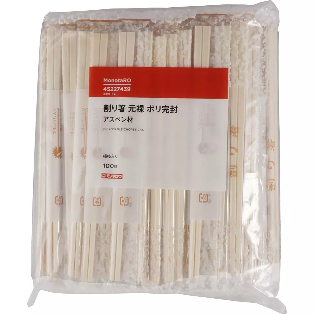 MonotaRO Disposable Chopsticks Aspen Genroku Poly Complete With Toothpicks, 45227439 (Pcka of 100 Pair)