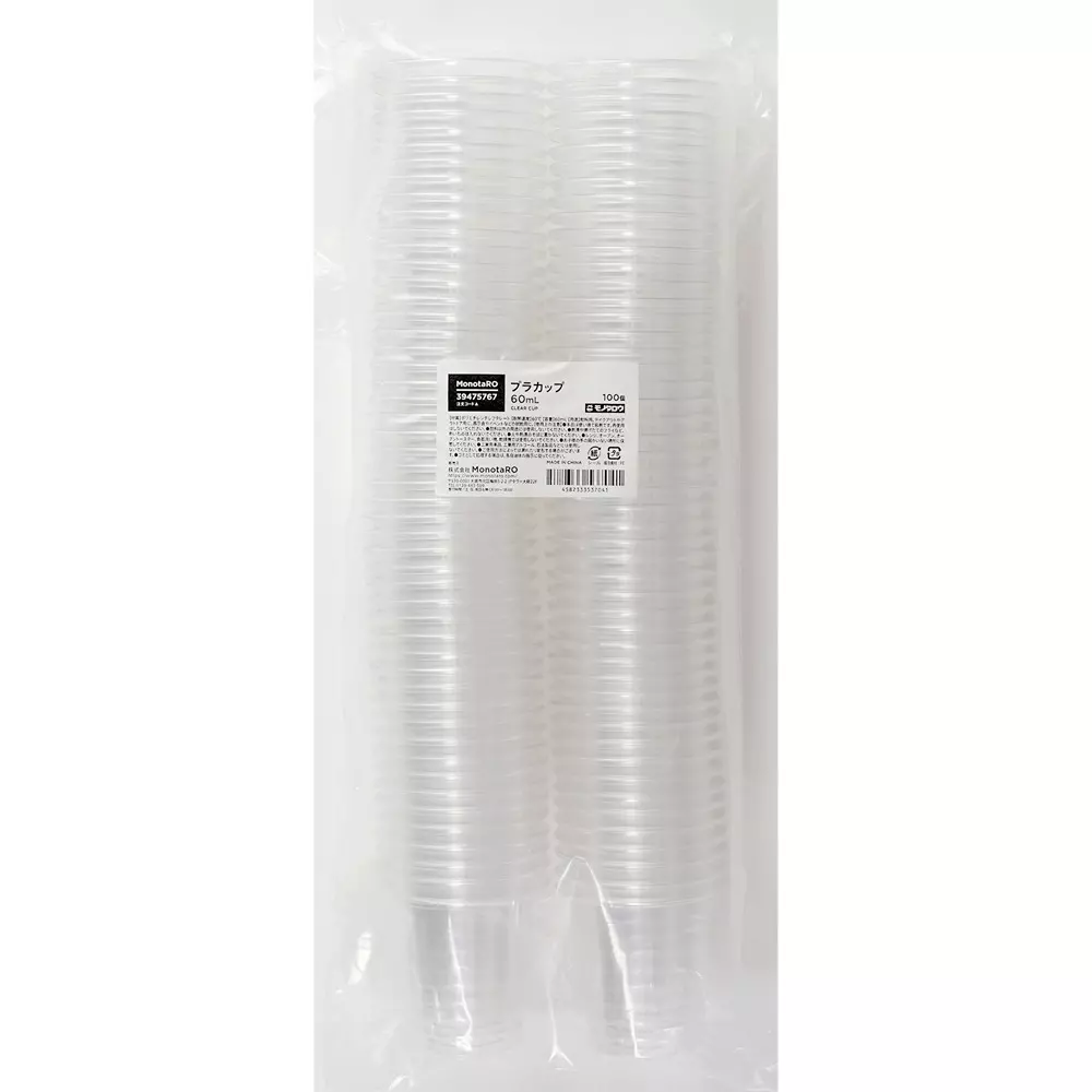 monotaro-plastic-cup-60-ml-50-mm-height-39475767-pack-of-100-pcs