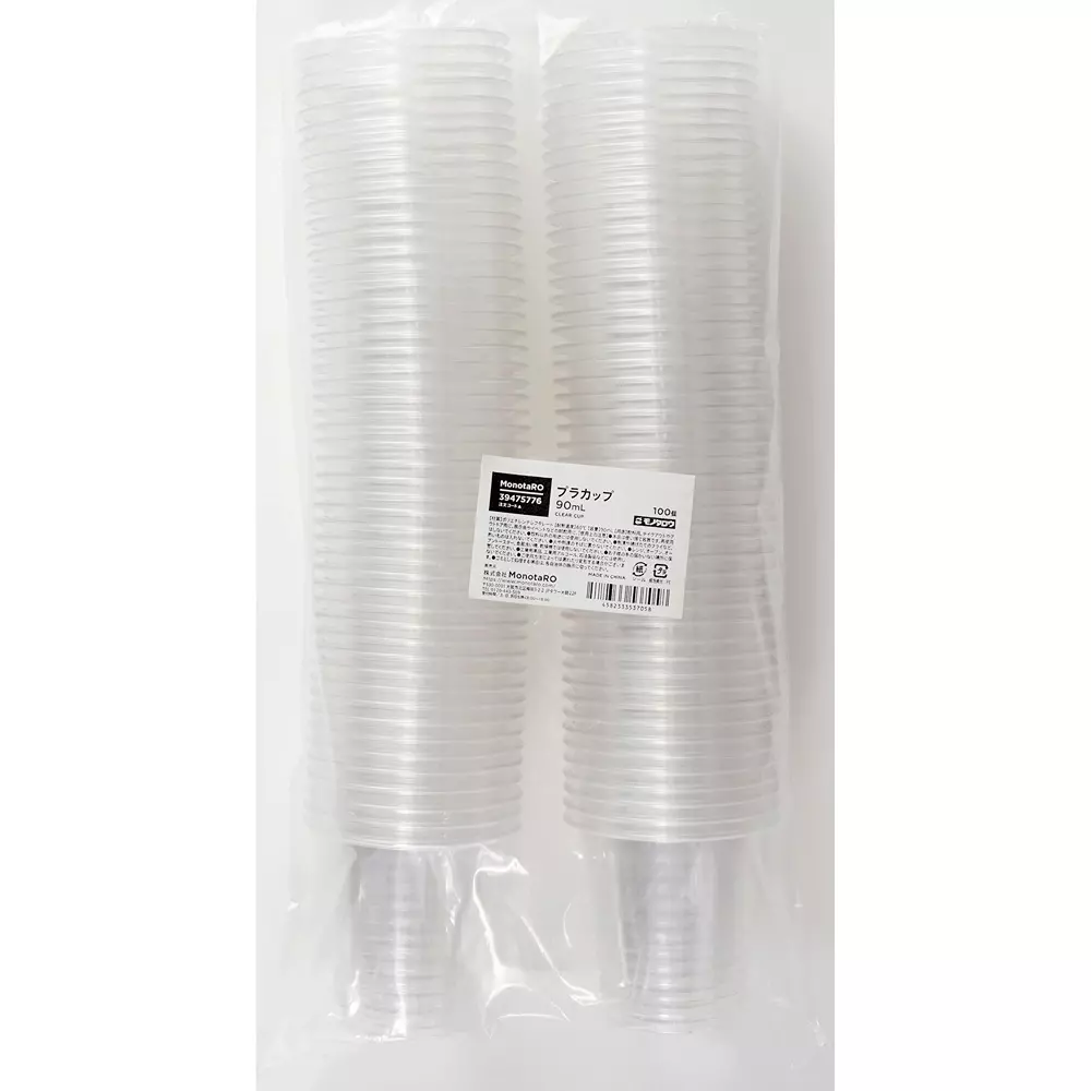 monotaro-plastic-cup-90-ml-60-mm-height-39475776-pack-of-100-pcs