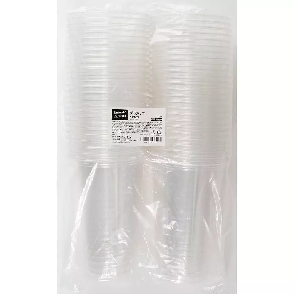monotaro-plastic-cup-495-ml-136-mm-height-39475828-pack-of-50-pcs