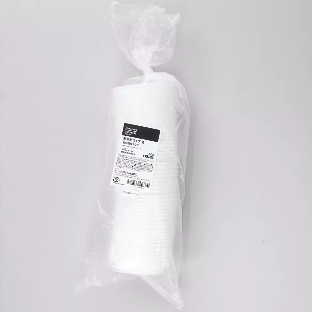 monotaro-insulated-paper-cup-lid-ps-792-mm-fitting-part-diameter-8531455-pack-of-50-pcs