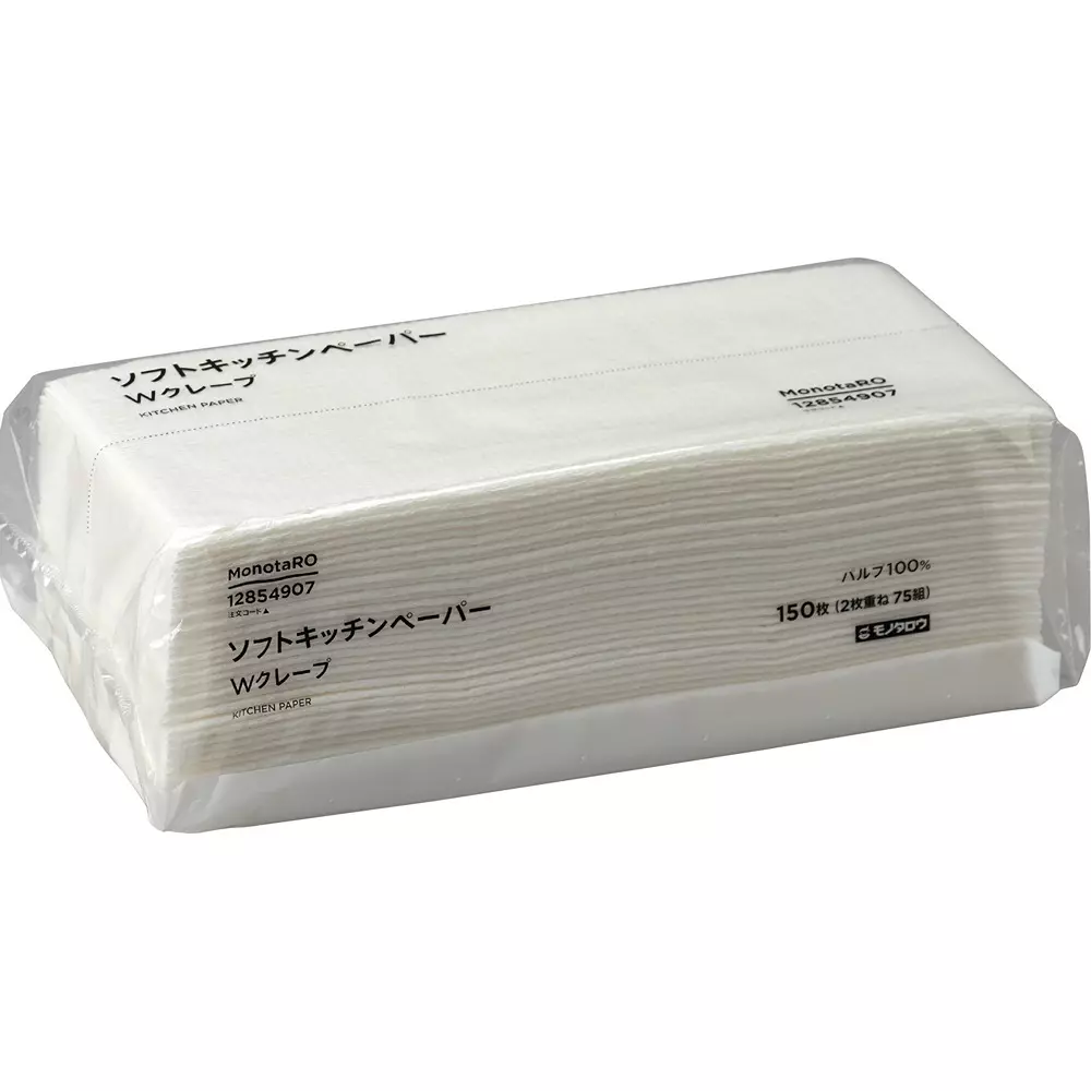 MonotaRO Soft Kitchen Paper W Crepe with Sheet Size Mm About 197 x 229, 12854907 (Pack of 150 Pcs)