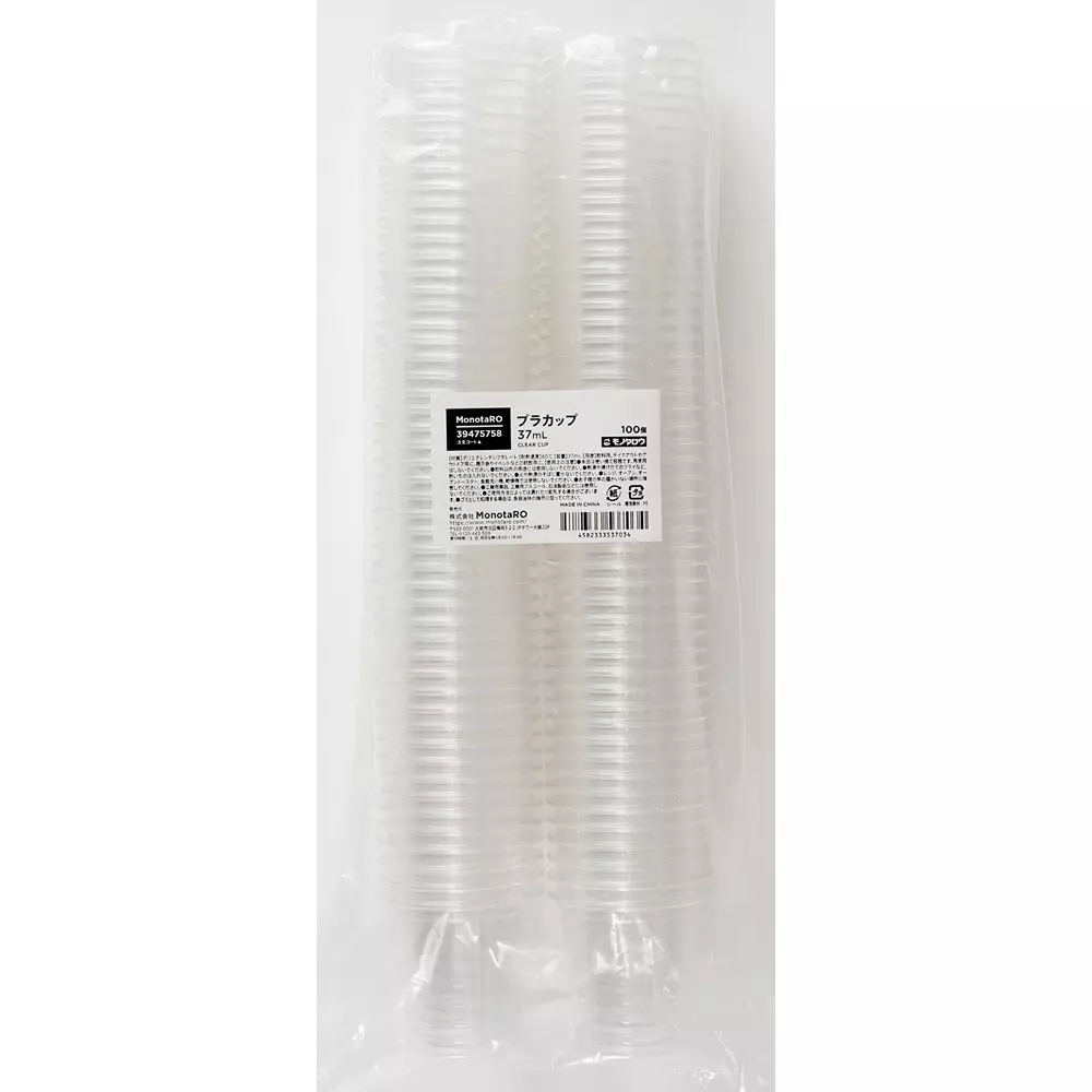 monotaro-plastic-cup-37-ml-40-mm-height-39475758-pack-of-100-pcs