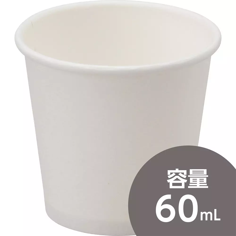 MonotaRO Paper Cup Fsc(R) Certified Product Virgin pulp + PE coating 46 mm Height, 2oz (Pack of 50 Pcs)