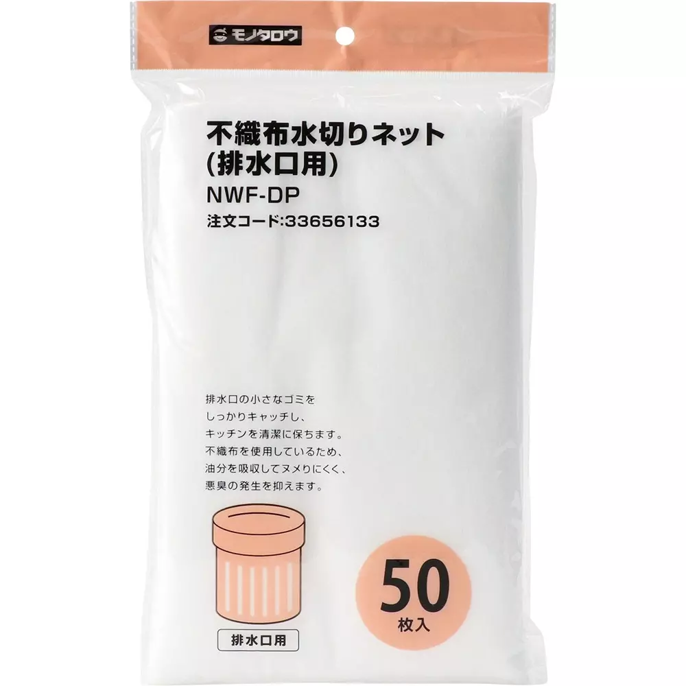 MonotaRO Drainer Net Non-Woven Fabric for Drainage, NWF-DP (Pack of 50 Pcs)