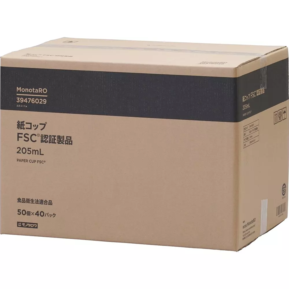 MonotaRO Paper Cup Fsc(R) Certified Product Virgin pulp + PE coating 78 mm Height, 7oz (Pack of 2000 Pcs)