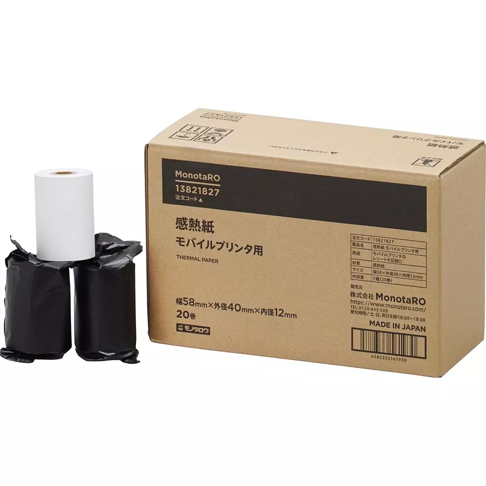 MonotaRO Thermal Paper for Mobile Printers with width mm 58, 13821827 (Pack of 20 Roll)