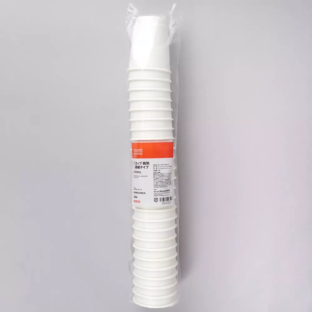 monotaro-insulated-double-walled-paper-cups-bleached-kraft-paper-height-91-mm-bottom-diameter-562-mm-capacity-2500-ml-top-diameter-797-mm-8oz-pack-of-25-pcs