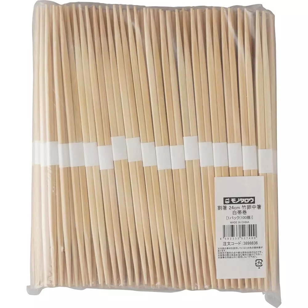 MonotaRO Disposable Bamboo Chopsticks 24 cm With White Paper Band, 3898836 (Pcka of 100 Pair)