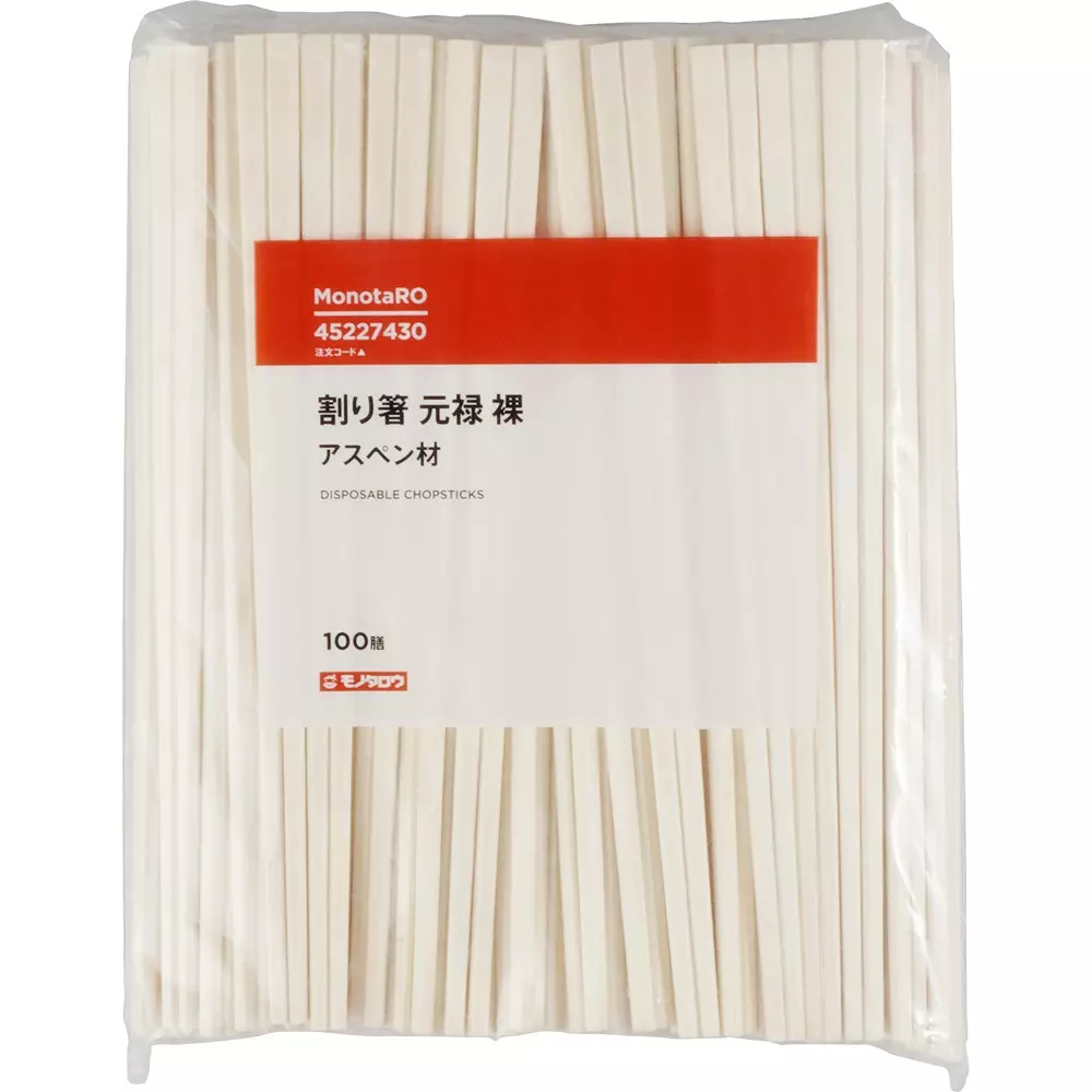 MonotaRO Disposable Chopsticks Aspen Genroku Naked, 45227430 (Pcka of 100 Pair)