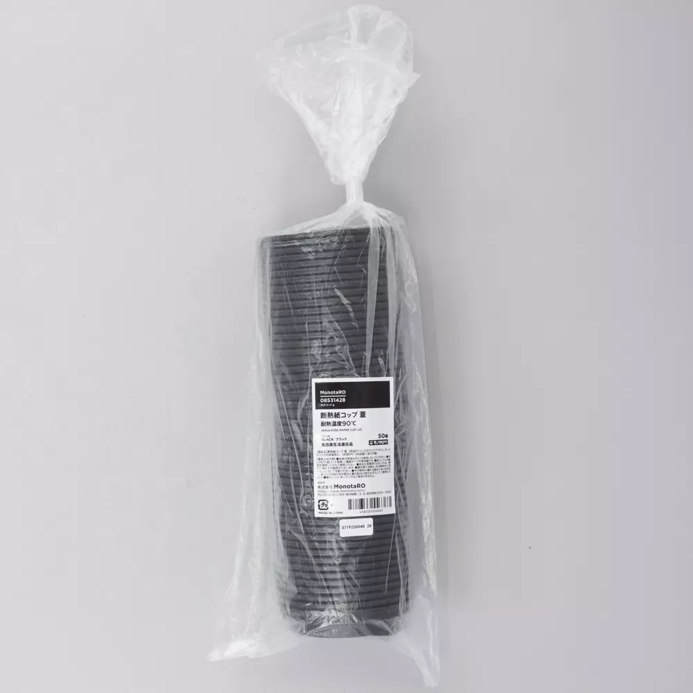 monotaro-insulated-paper-cup-lid-ps-792-mm-fitting-part-diameter-8531428-pack-of-50-pcs