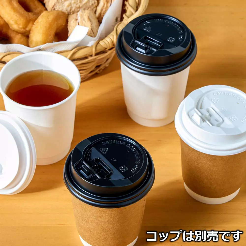 monotaro-insulated-paper-cup-lid-ps-792-mm-fitting-part-diameter-8531428-pack-of-50-pcs