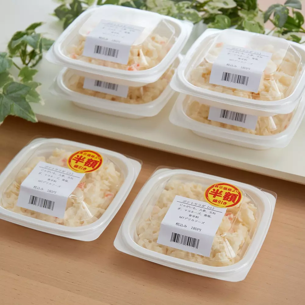 monotaro-discount-stickers-fscr-certified-products-21241038-pack-of-312-pcs