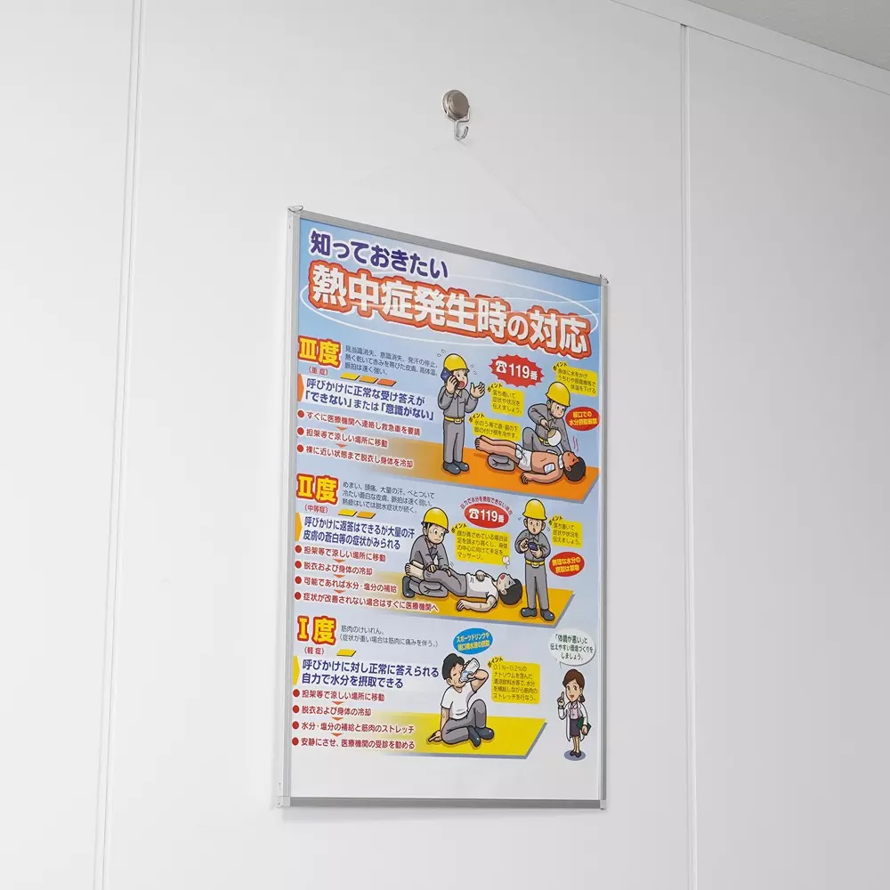 monotaro-poster-panel-aluminum-one-push-plug-in-type-46778988