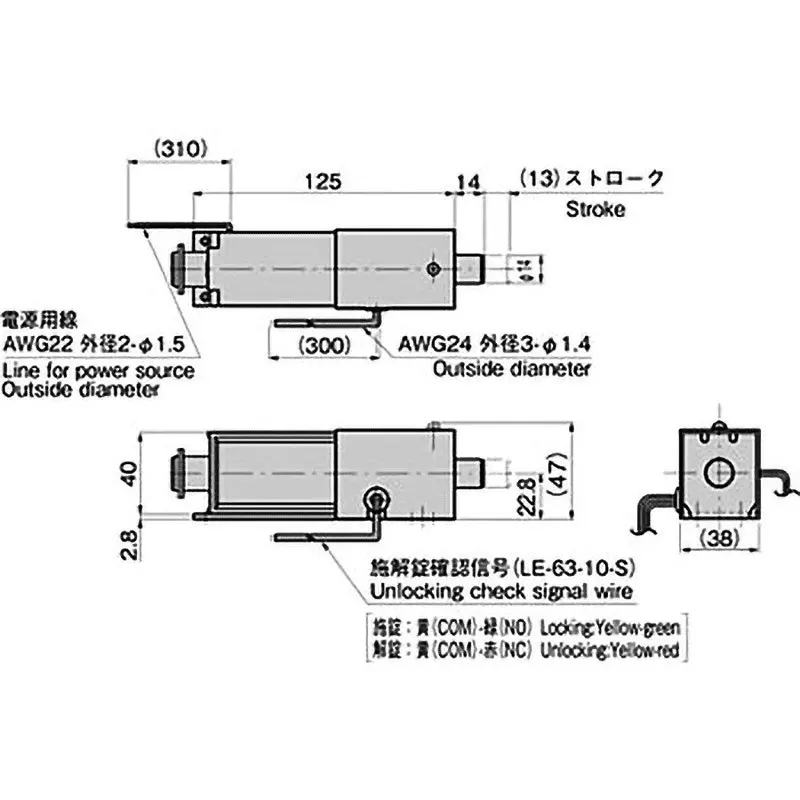takigen-ac-solenoid-lock-locked-when-energized-62817046