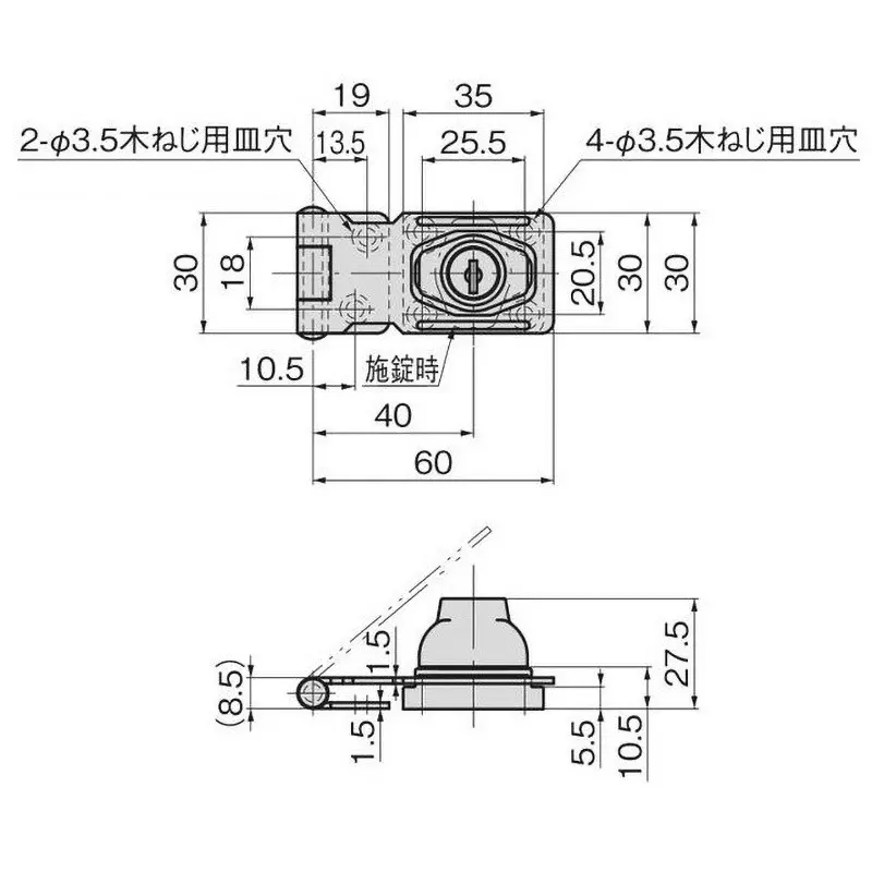 TAKIGEN Cylinder Latch 105 g, C-111-4