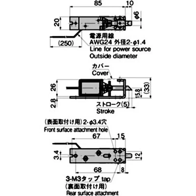 TAKIGEN Solenoid Lock (Unlocked When Energized), LE-30-12
