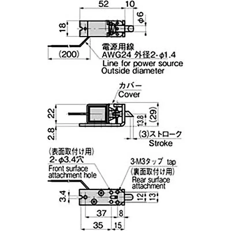 TAKIGEN Solenoid Lock (Unlocked When Energized) 90 g, LE-30-13