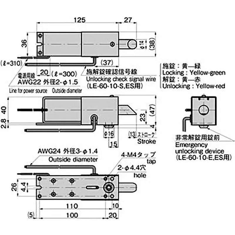 TAKIGEN AC Solenoid Lock (Unlocked When Energized), LE-60-10-E