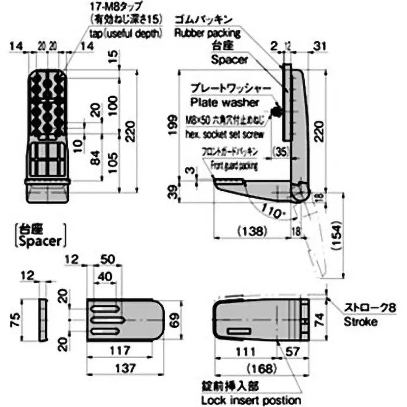 TAKIGEN Stainless Steel Gun Lock Shot Blast Finish, C-1591N-L Without Lock