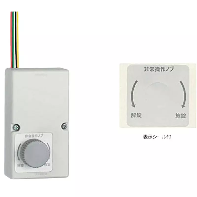 TAKIGEN Motor-Driven Lock DC12 V 300 mA No Load Current Consumption, LE-142