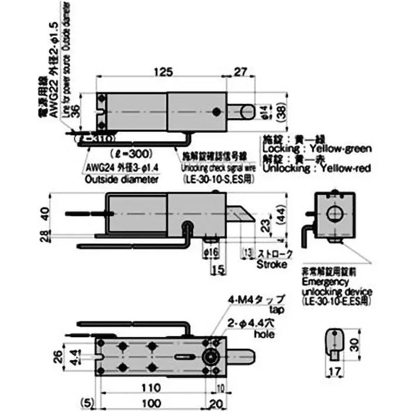 takigen-solenoid-lock-unlocked-when-energized-61130213