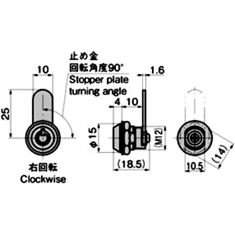 TAKIGEN Coin Lock Mini Chrome Plating 25 g, C-88-8B Different Key