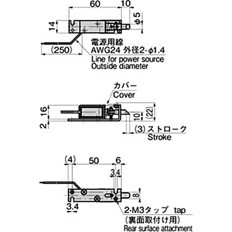 TAKIGEN Solenoid Lock (Unlocked When Energized) 60 g, LE-30-14