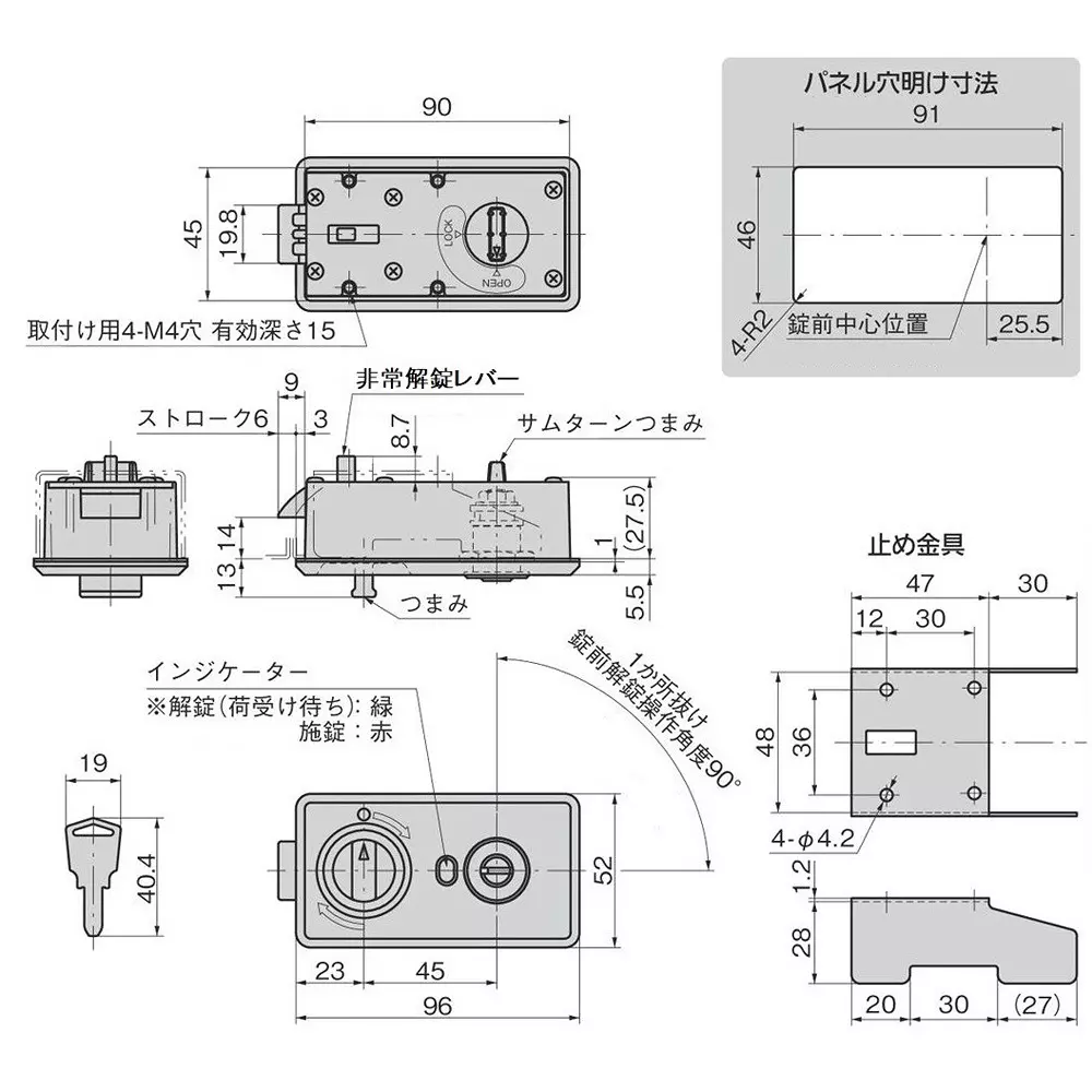 TAKIGEN Delivery Box with Indicator Latch Lock, CP-578 (Difference)