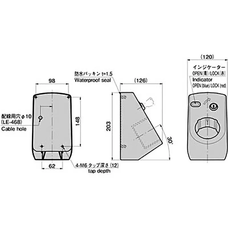 TAKIGEN Connector Lock Series for Rapid Chargers, CP-468-2