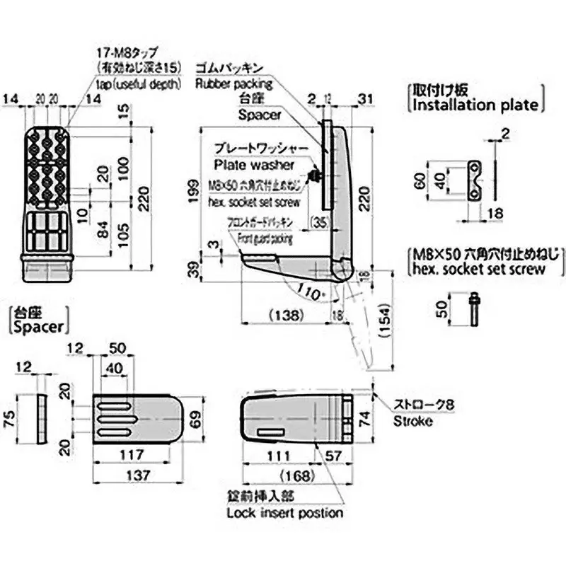 TAKIGEN Stainless Steel Gun Lock Shot Blast Finish, C-1591N-R No lock