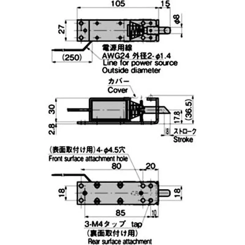 TAKIGEN Solenoid Lock (Unlocked When Energized), LE-30-11