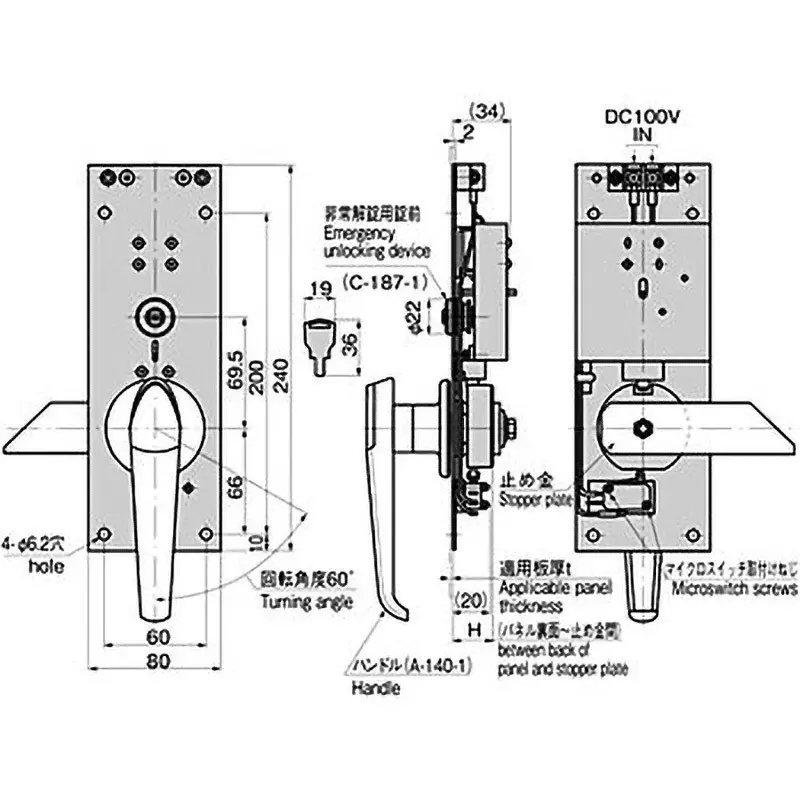TAKIGEN Solenoid Lock DC100V±5% Rated Voltage 650 g, LE-41-1